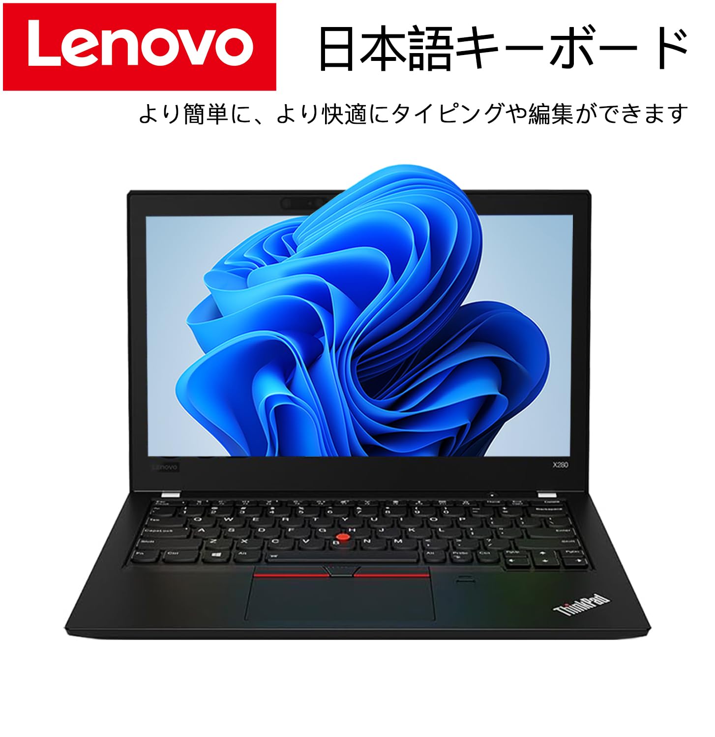 Amazon.co.jp: 【整備済み品】 Webカメラ内蔵 レノボ ThinkPad ノート 