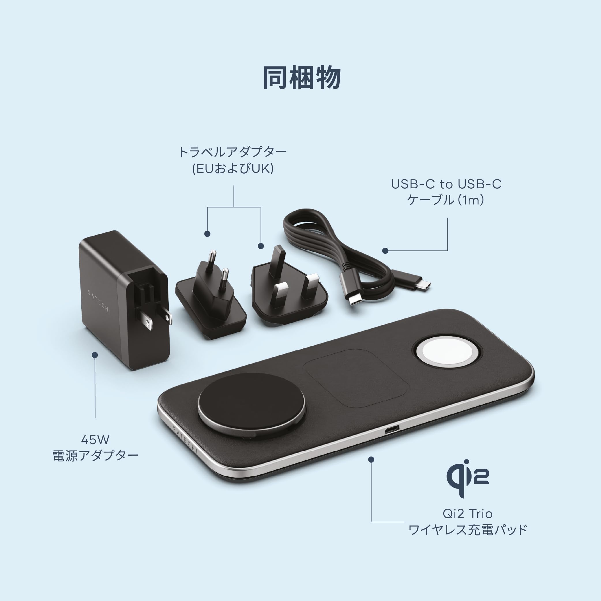 Amazon.co.jp: Satechi Qi2 Trio ワイヤレス充電器 3in1 ワイヤレス 