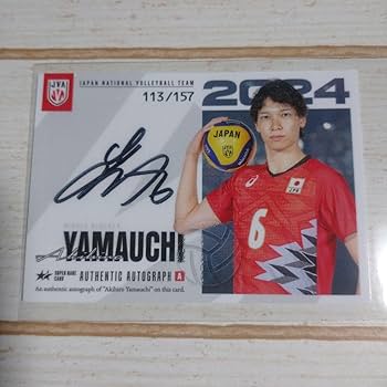 山内晶大 バレーボール男子日本代表 2025 直筆サイン入りボールカード Amazon.co.jp: 山内晶大 直筆サインカードA スーパーレアカード