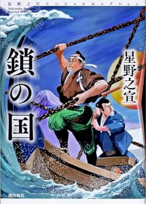 Amazon.co.jp: 宗像教授異考録 コミック 全15巻完結セット