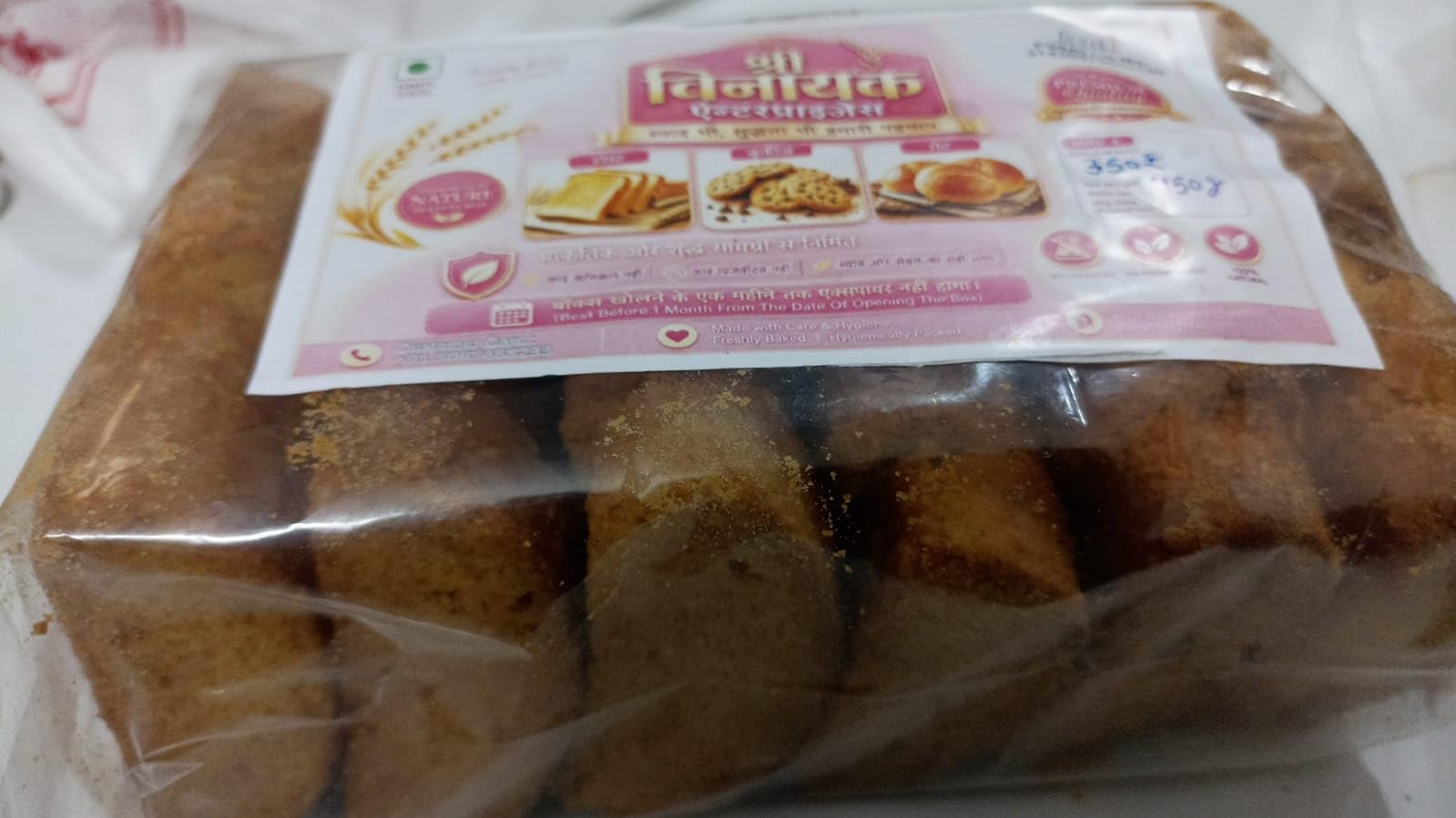 Shri Vinayak Atta Bread | Soft Fresh Sliced Bread | Everyday Sandwich Bread | Ideal for Toast, Sandwiches, Burgers & Breakfast | Hygienically Packed | 500g-picture-10