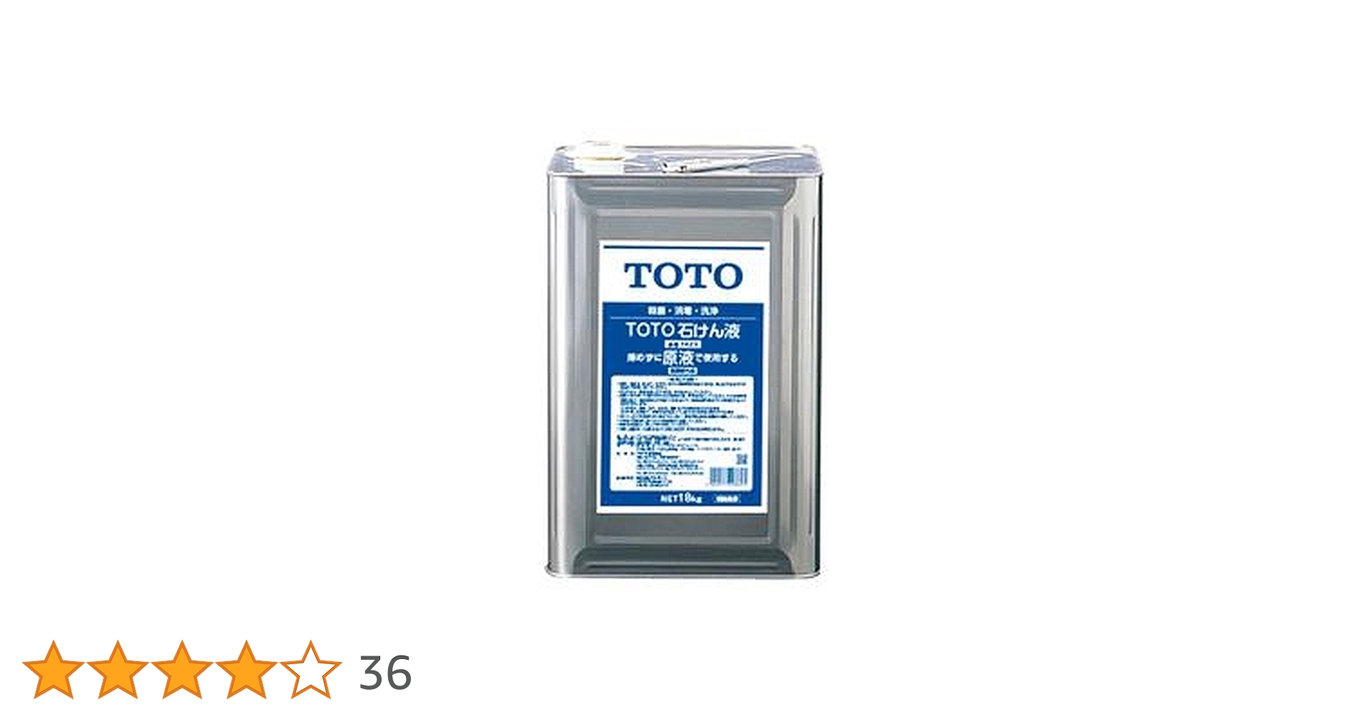 Amazon | TOTO 石けん液 18L THZ5 | 洗濯機用水栓・万能水栓