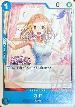 はるちよ ワンピースカード プロモ Amazon.co.jp: ONE PIECE/ワンピースカードゲーム/プロモ/OP03