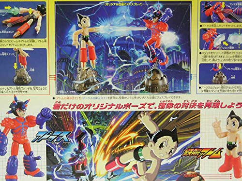 鉄腕アトム VS アトラス アクションフィギュアセット Amazon.co.jp: □タカラ リアルアクションフィギュア 鉄腕アトムvs