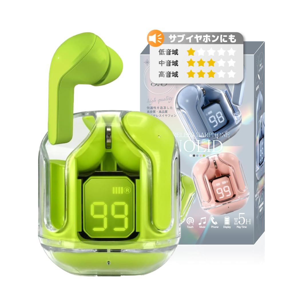 ワイヤレスイヤホン　Bluetooth5.3　通話　iPhone　Android Amazon.co.jp: Bluetooth5.3 イヤホン ワイヤレスイヤホン