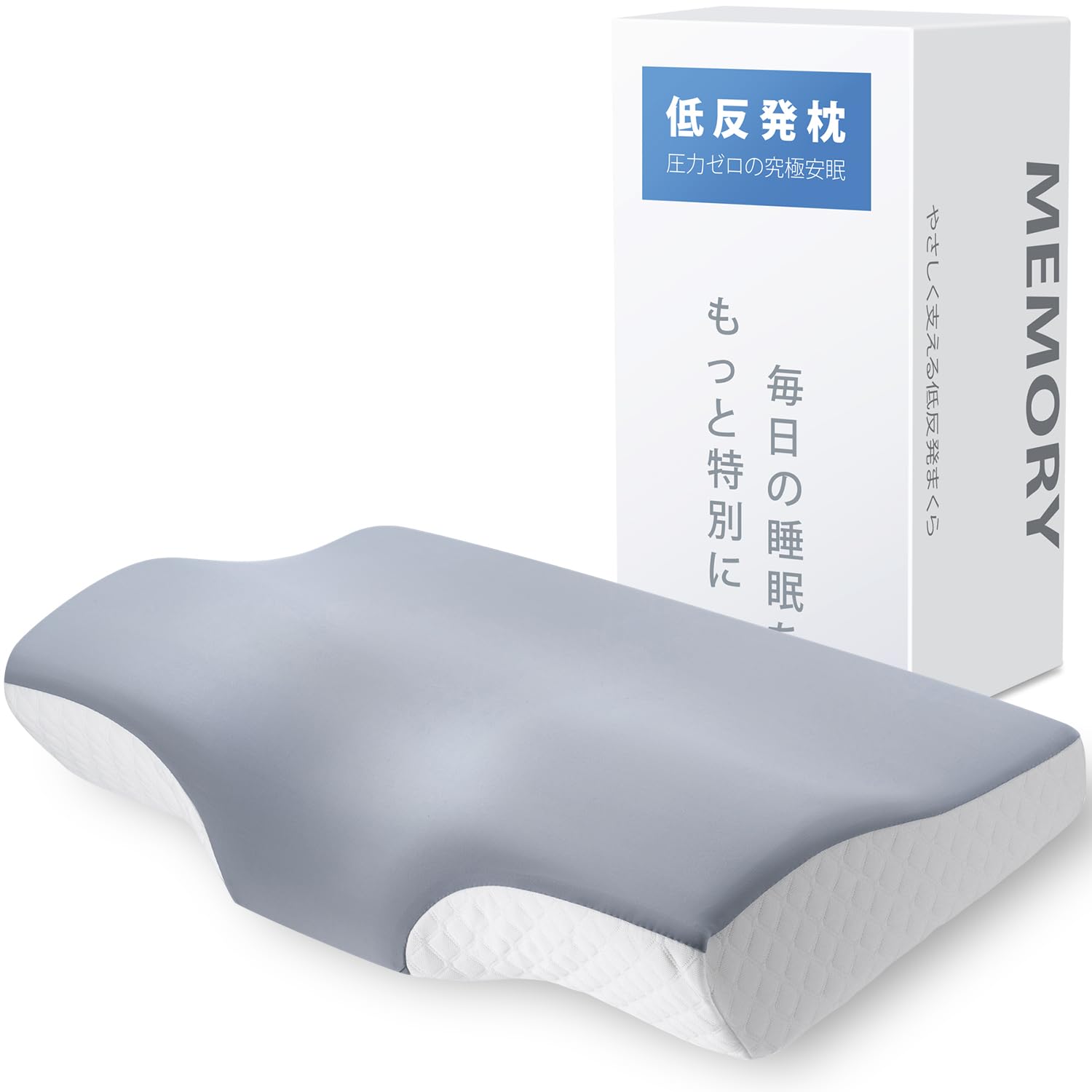 Amazon｜枕 首が痛くならない【 低反発・人間工学設計】まくら 安眠枕