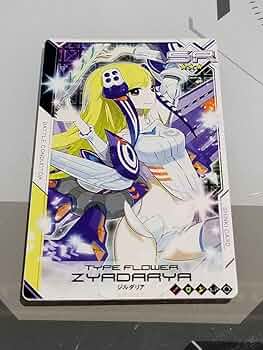 武装神姫 ジルダリア bme6fzu Amazon | 武装神姫 ジルダリア | フィギュア・ドール 通販