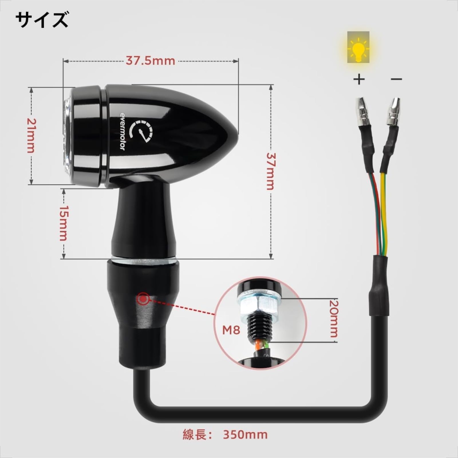 【特価セール】Evermotor バイク LED ウインカー CNC プロセス、 Amazon.co.jp: Evermotor: ウインカー