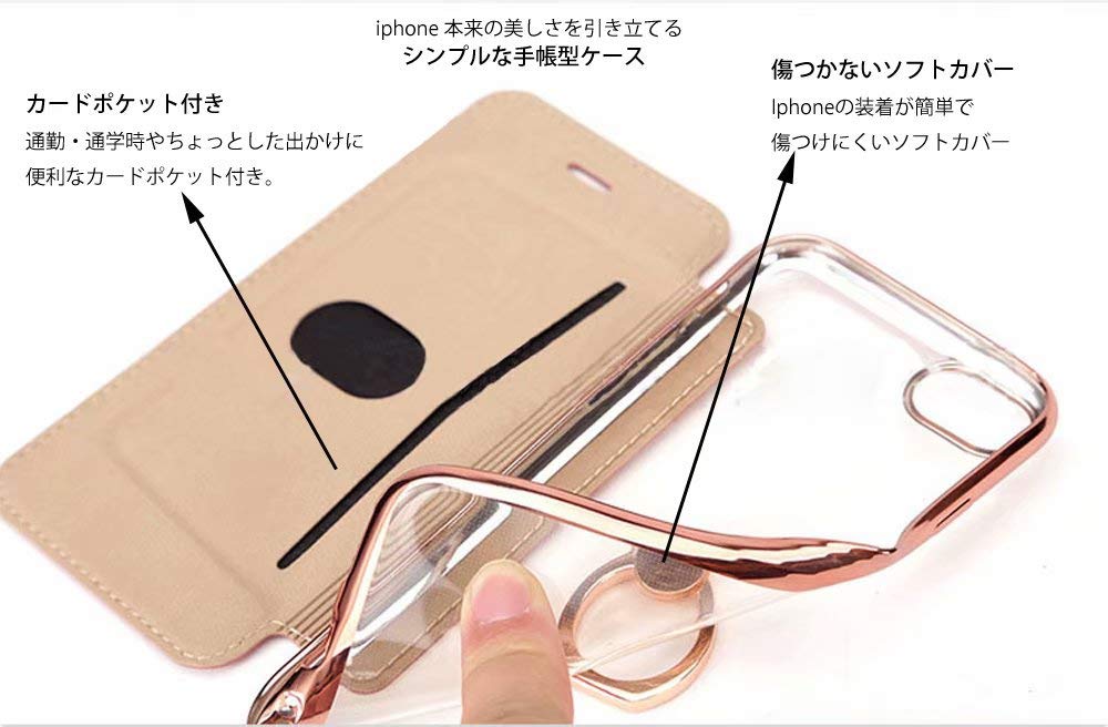 iPhone8 ゴールド　64GB バッテリー残100% 手帳型カバー付き Amazon.co.jp: HelloGO iphone8ケース 手帳型ケース スタンド