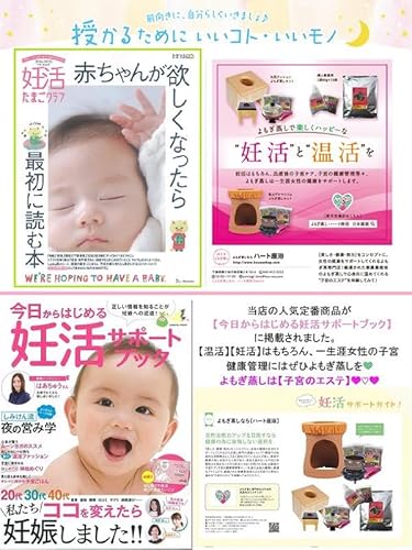 ハート座浴 よもぎ蒸しセットサムネイル7