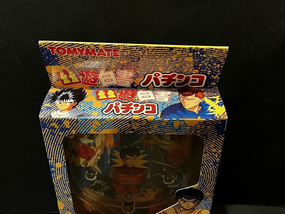 Amazon.co.jp: MATE 当時 幽遊白書 パチンコ ゲーム アニメ : おもちゃ