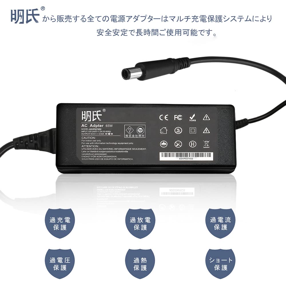 Amazon.co.jp: HP対応 エイチピー ProBook 4530s 電源アダプター 18.5V