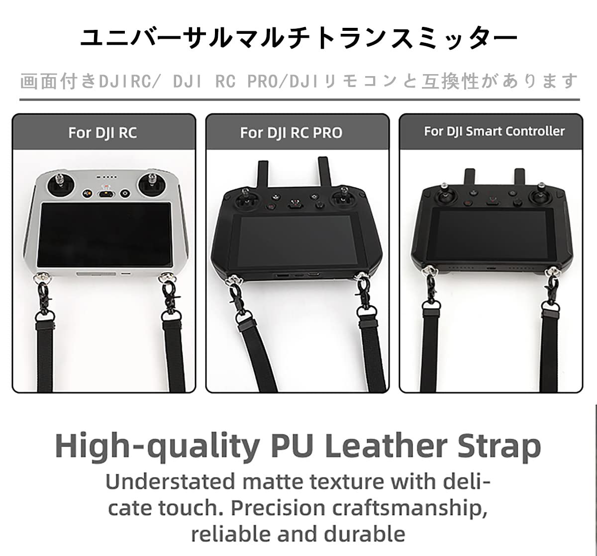 Amazon | UKATOF DJI Mini 3 Proリモコン（ディスプレイ付き）/ DJI RC 