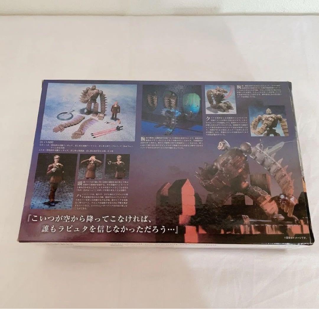 Amazon.co.jp: 想造ガレリア ロボット兵 Full Action Ver. 19.8 331