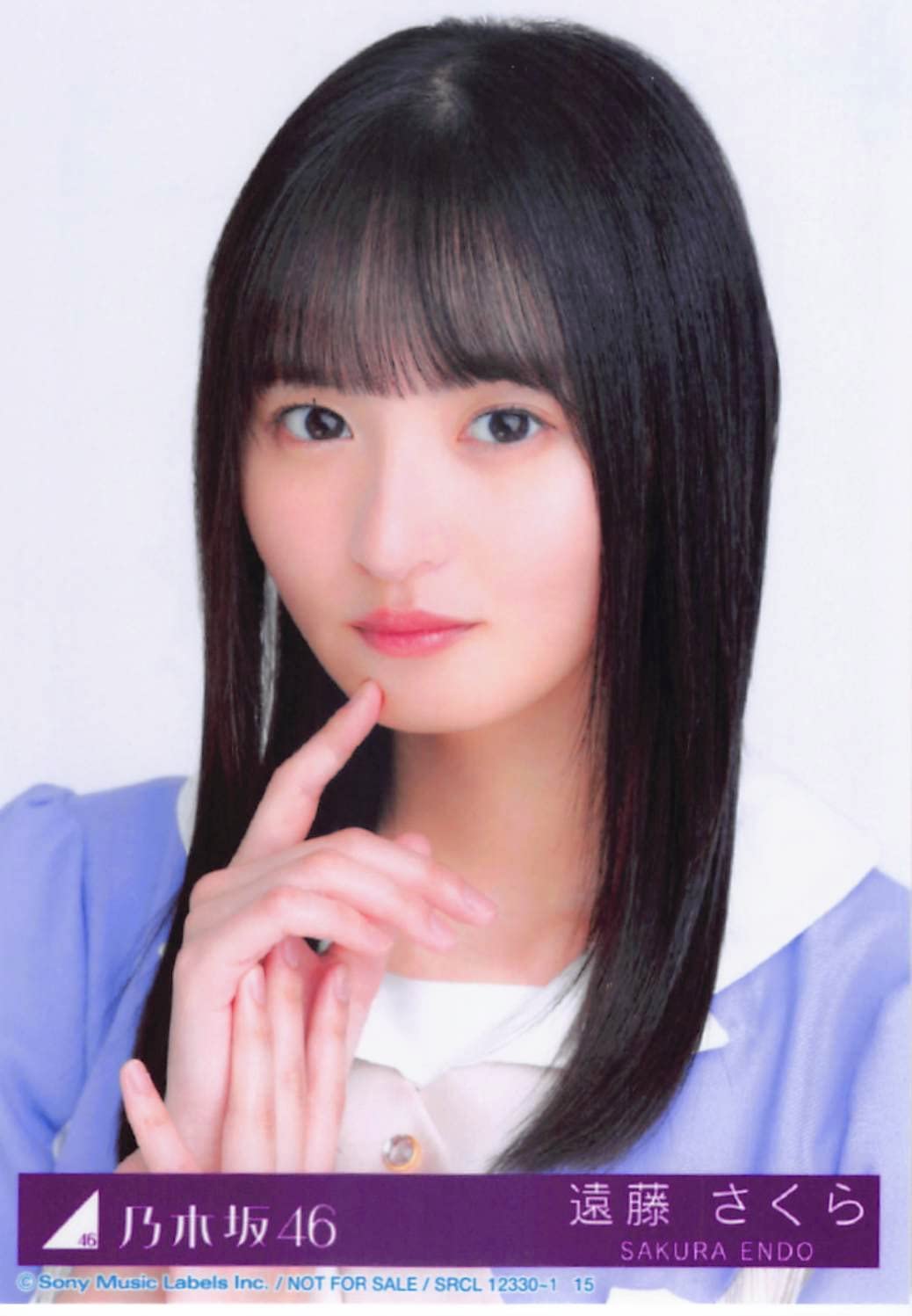 Amazon.co.jp: 【遠藤さくら】 公式生写真 乃木坂46 ここにはないもの