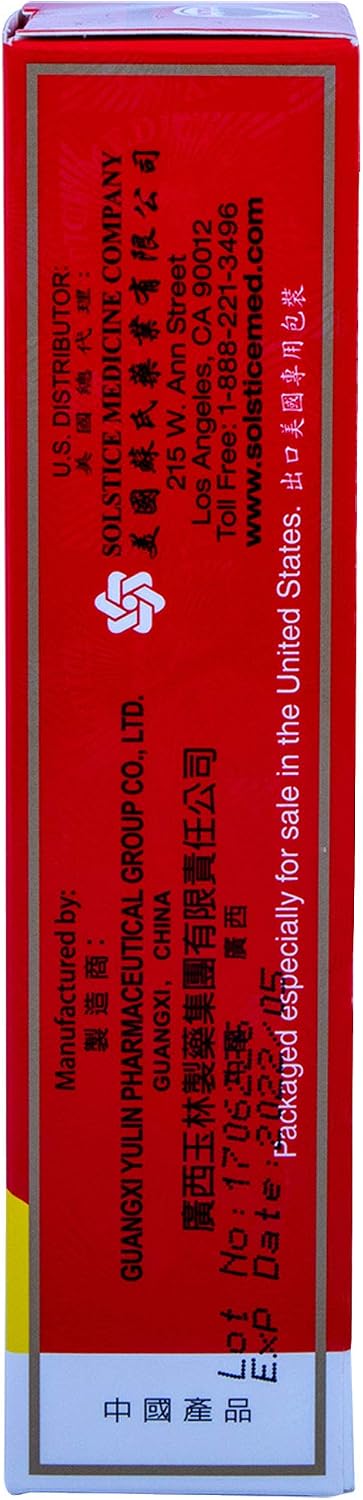 ZHENG GU SHUI - External Analgesic Lotion, 3 Oz