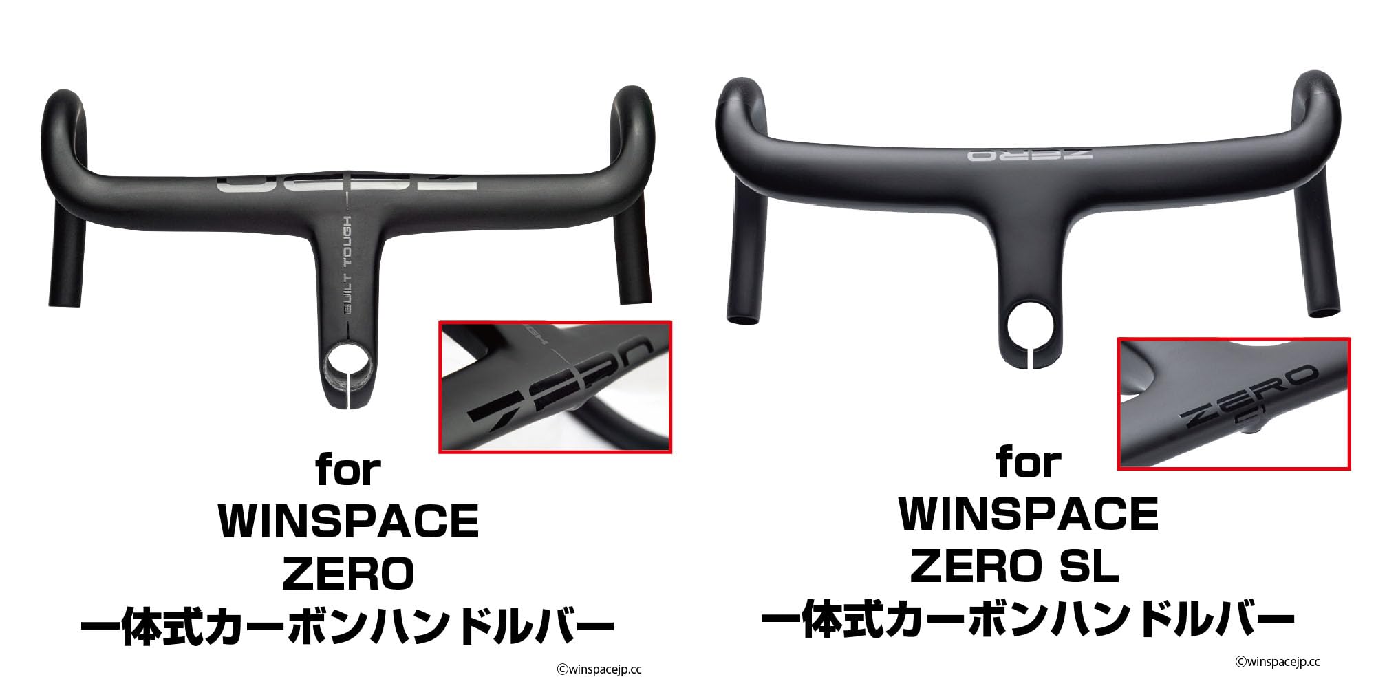 Amazon | [レックマウント] ウィンスペース (ZERO/ZERO SL)一体式 