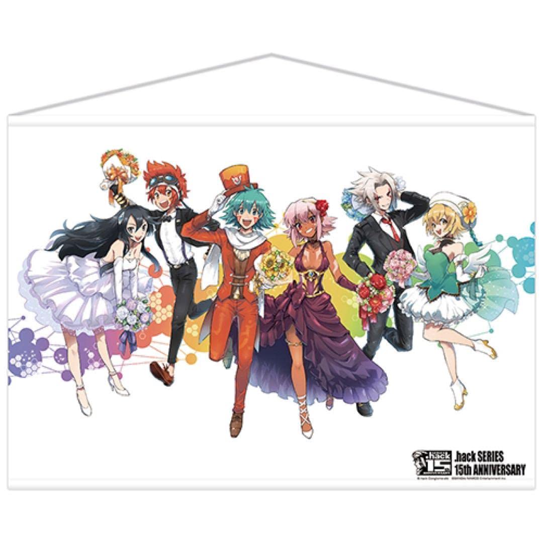 Amazon.co.jp: .hack シリーズ 15周年記念 A2 タペストリー カイト