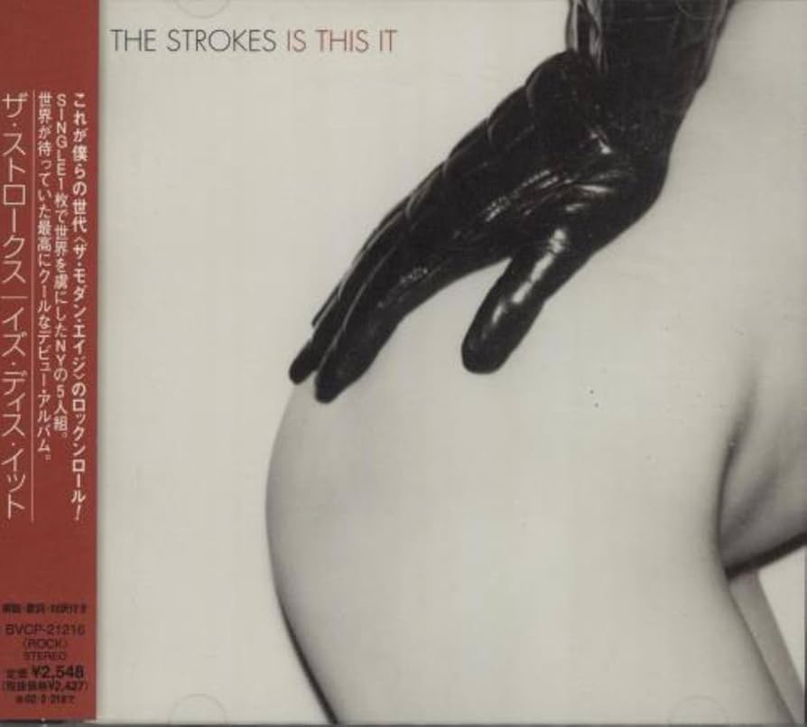 Amazon.co.jp: イズ・ディス・イット - ザ・ストロークス