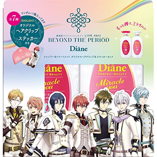 Diane(�_�C�A��) �y����ŃA�C�h���b�V���Z�u�� �R���{�z�V�����v�[&�g���[�g�����g �q�I���W�i���w�A�N���b�v&�X�e�b�J�[�t�r �p�[�t�F�N�g�r���[�e�B�[ �~���N�����[ �V���C��! �V���C��! 450ml×2