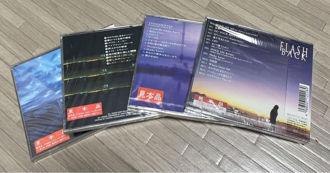 大内義昭 トリビュート・アルバム「Scene」 | vintage 大内義昭