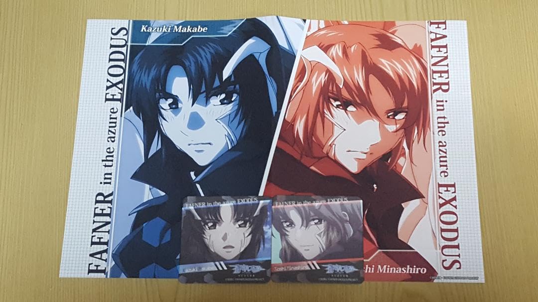 蒼穹のファフナー 真壁一騎 コースターセット Amazon.co.jp: 真壁一騎 コースター 蒼穹のファフナー : ホーム