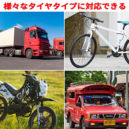 Sutekus タイヤレバー JISS45C