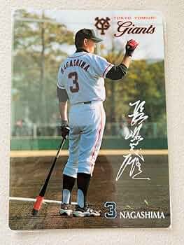 ☆希少☆長嶋茂雄　懐かし五点セット 81sYGlLM2rL._UF350,350_QL50_.jpg
