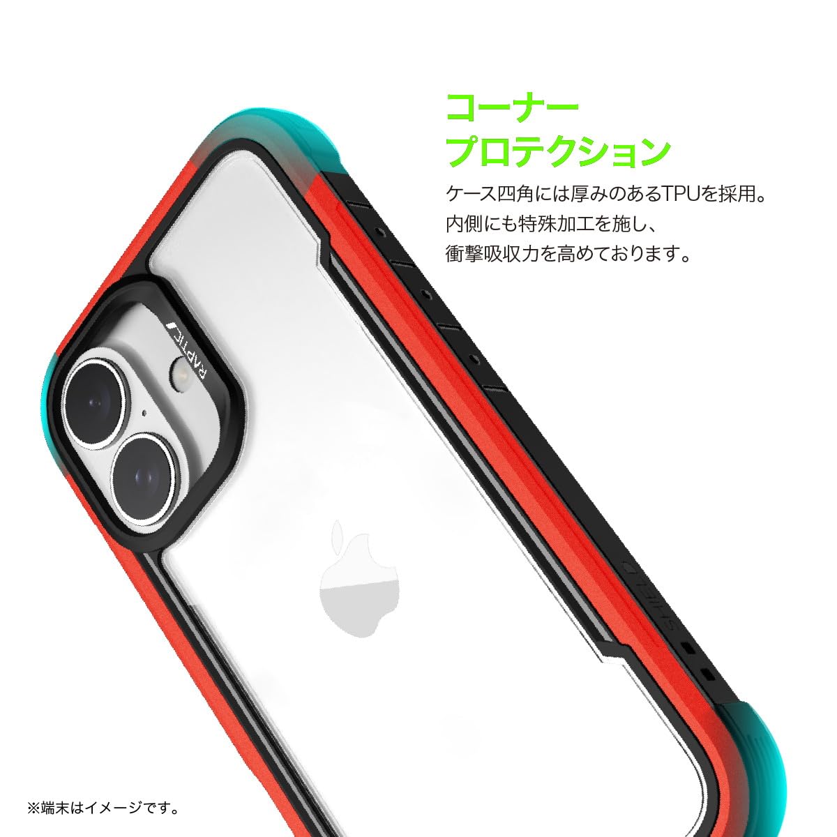 【特価商品】【RAPTIC】 iPhone 16 対応 ケース クリア 耐 米軍 Amazon.co.jp: 【RAPTIC】 iPhone 16 Plus 対応 ケース クリア