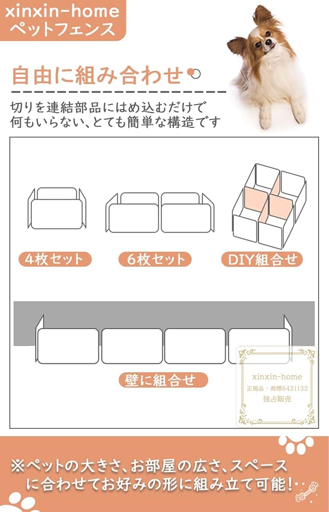 【小動物におすすめ！】ペットサークル 透明　脱走防止 軽量 持ち運び便利 Amazon.co.jp: ペットサークル 猫・犬用 うさぎ 半透明パネル