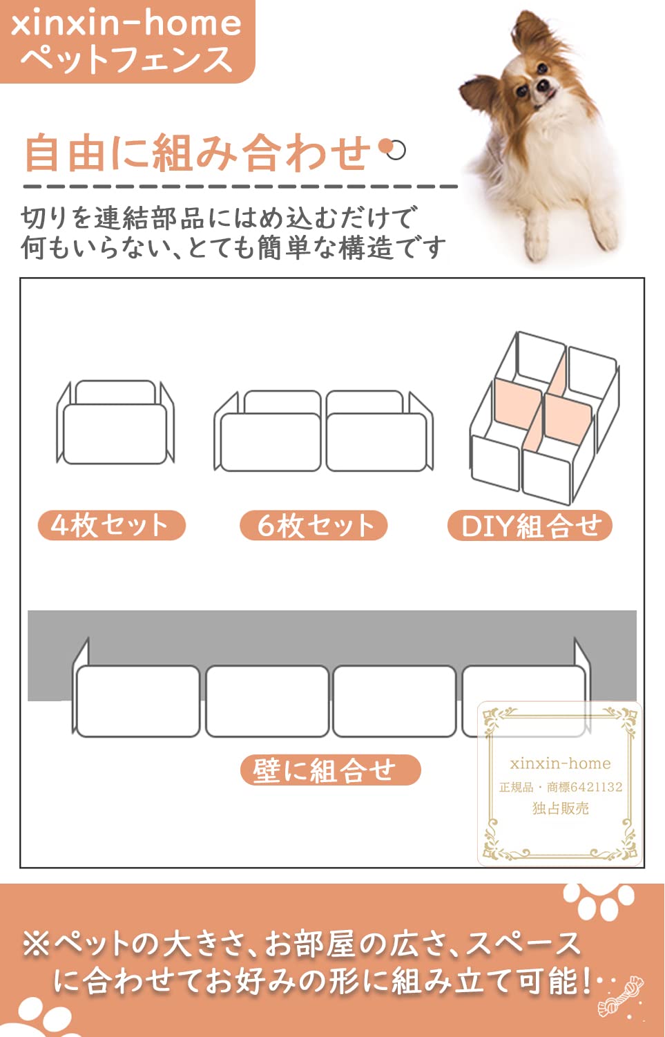 Amazon.co.jp: xinxin-homeペットフェンス プレイサークル ケージ