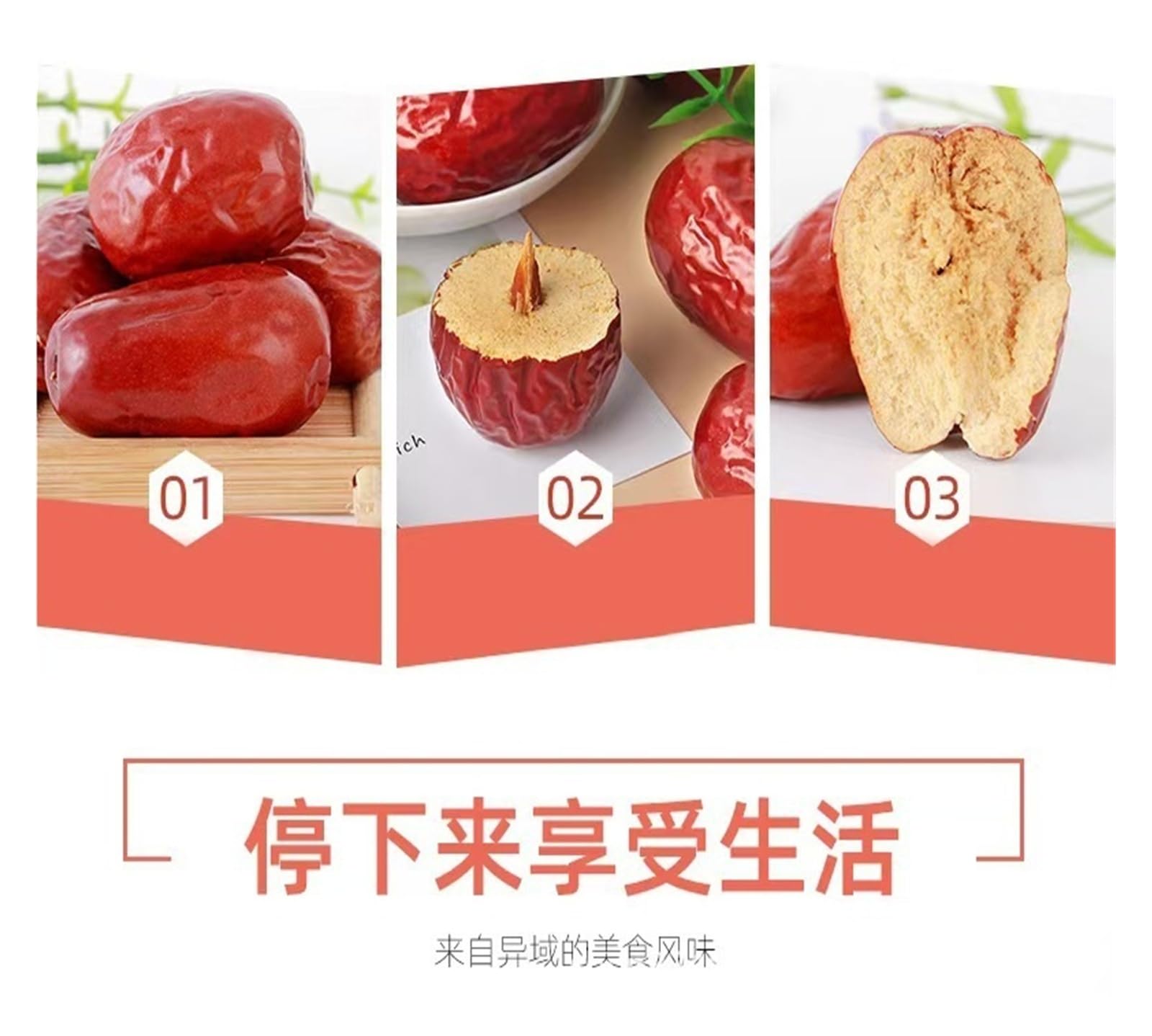 500 g de dátiles rojos dulces, de pulpa espesa y huesos pequeños; Suave, masticable y dulce, perfecto for gachas, sopa o for comer tal cual.(2pcs)