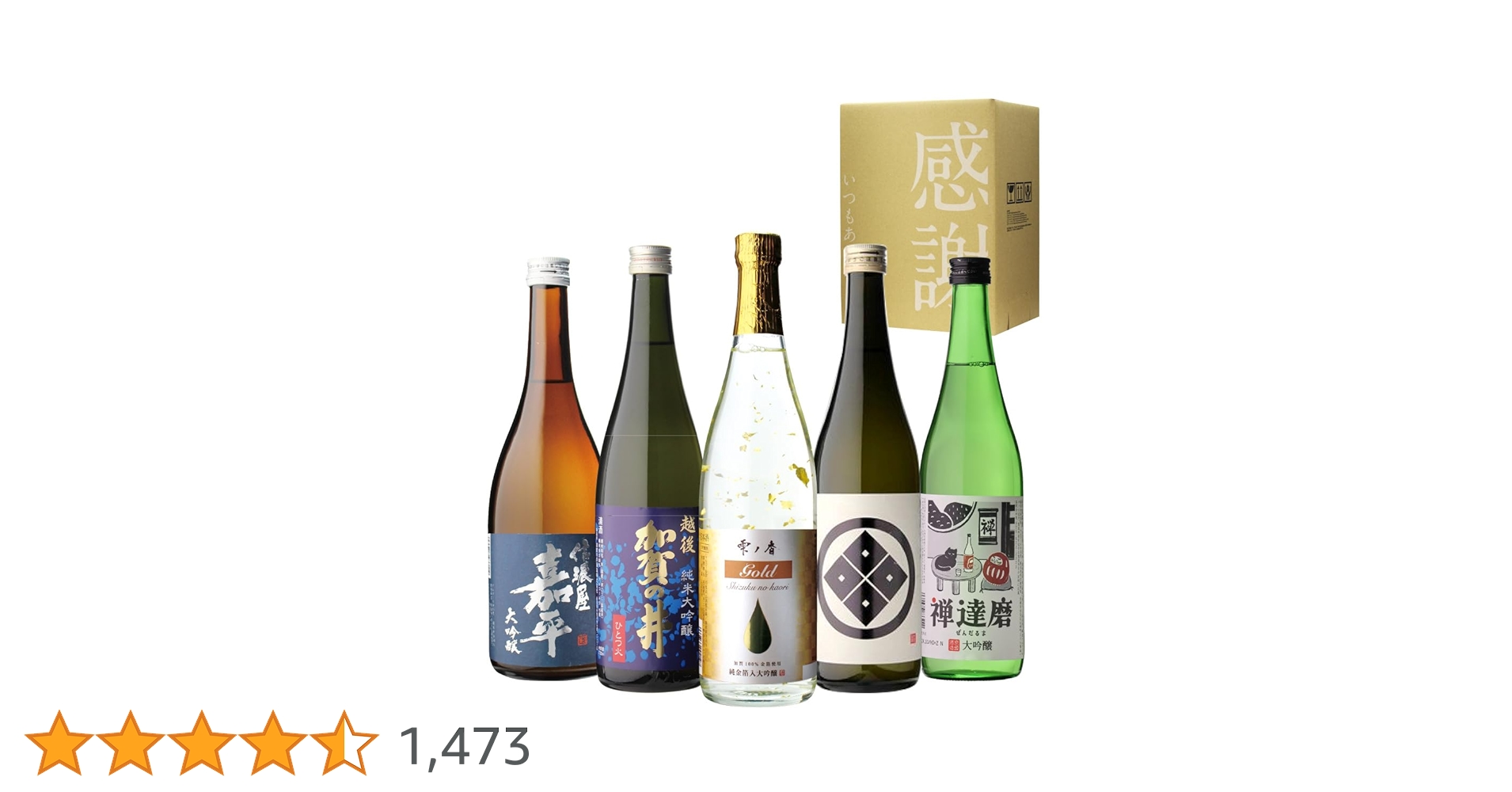 Amazon.co.jp: 日本酒最高ランクの大吟醸720ml 5本セット 4合瓶