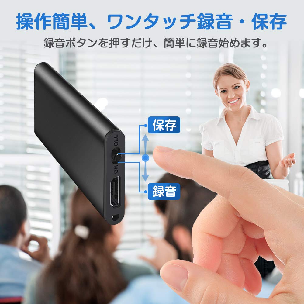 Amazon.co.jp: QZT ボイスレコーダー 小型 16GB大容量 18時間連続録音