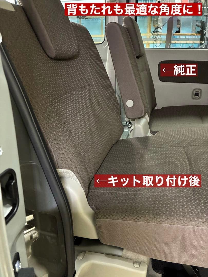 Amazon.co.jp: DA17V エブリィ他 JOINリヤシート快適化キット シート 