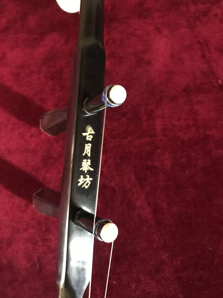 Amazon.co.jp: 大特価低音二胡低音二泉琴本格錦蛇皮本格紅木古月琴坊万