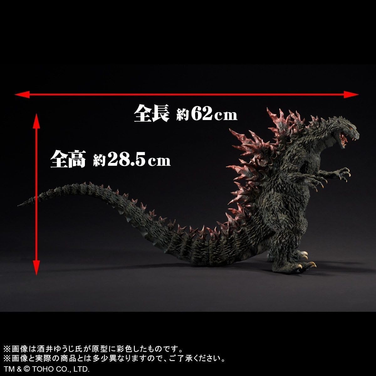 リアルマスターコレクション 2000ミレニアムひな形レプリカソフビ版