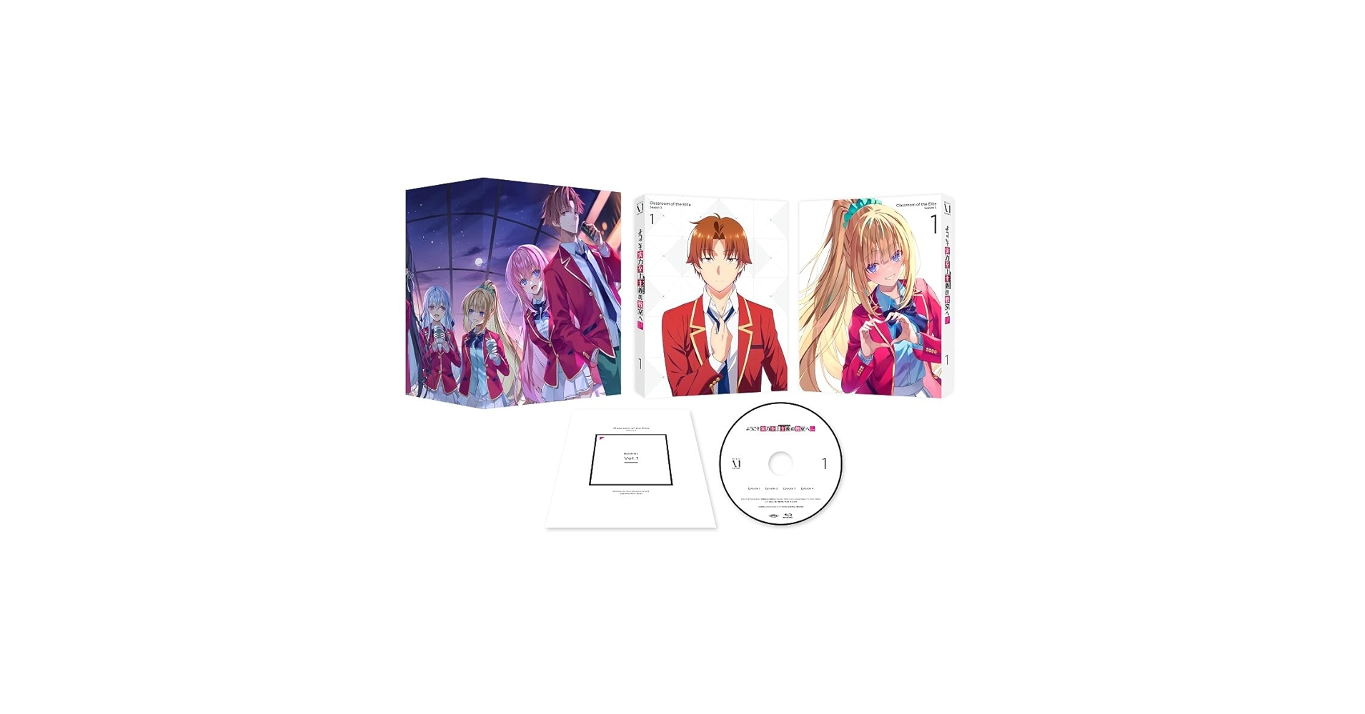 ようこそ実力至上主義の教室へ 3rd Season 全巻セット BOX付き ようこそ実力至上主義の教室へ 3rd Season 全巻セット BOX付き