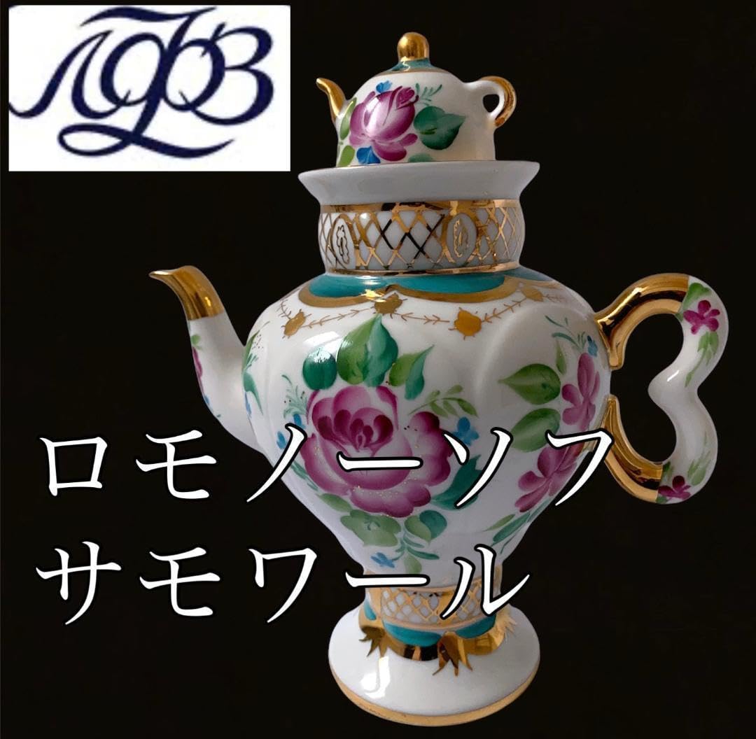 ロシアアンティークヴィンテージ雑貨サモワール置物コード無し
