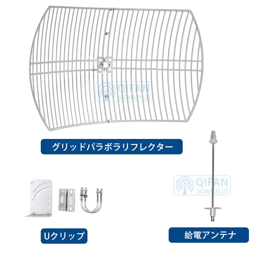 【値下げ】2.4mΦグリッドパラボラアンテナ反射板 値下げ】2.4mΦグリッドパラボラアンテナ反射板 - メルカリ