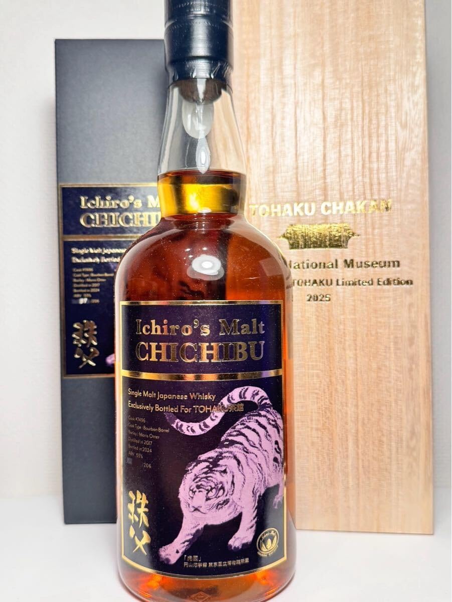 イチローズモルト×TOHAKU茶館 限定シングルカスクウイスキー（限定180本）