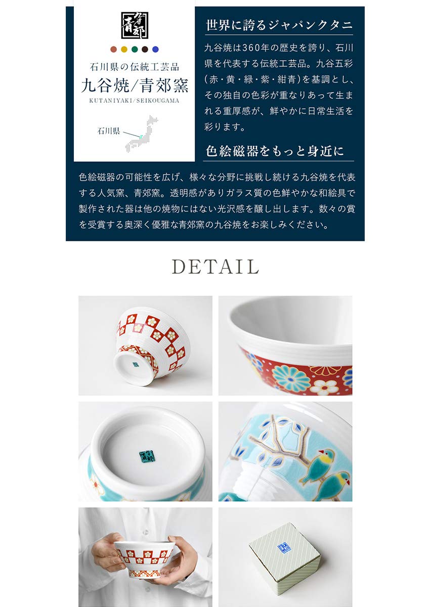 Amazon | 九谷焼 青郊窯 色絵千段飯碗 11.5cm 箱入り 伝統工芸品/日本