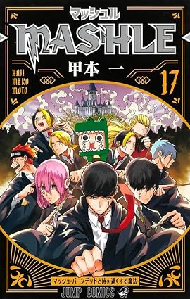 Mashle: Magia e Músculos Vol. 17