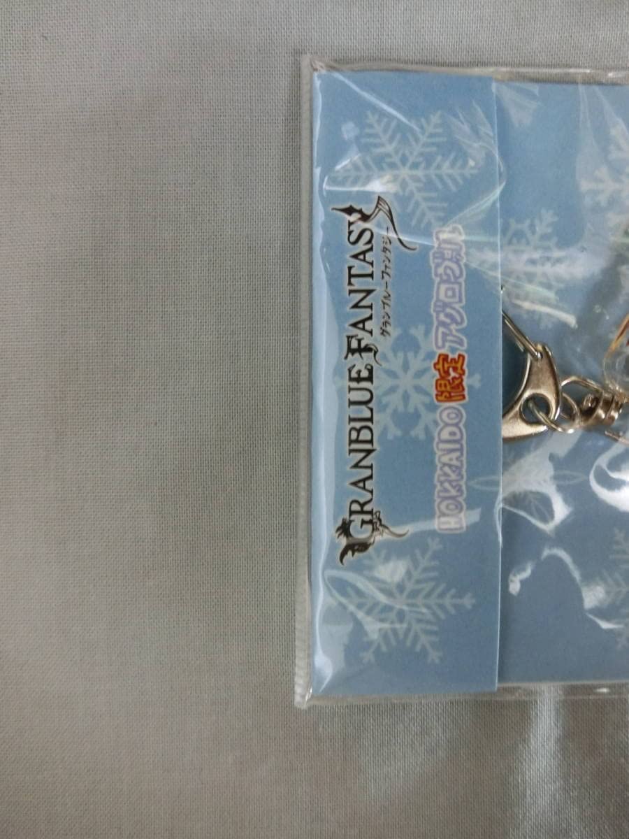 Amazon.co.jp: グランブルーファンタジー 北海道 限定 アグロヴァル ご