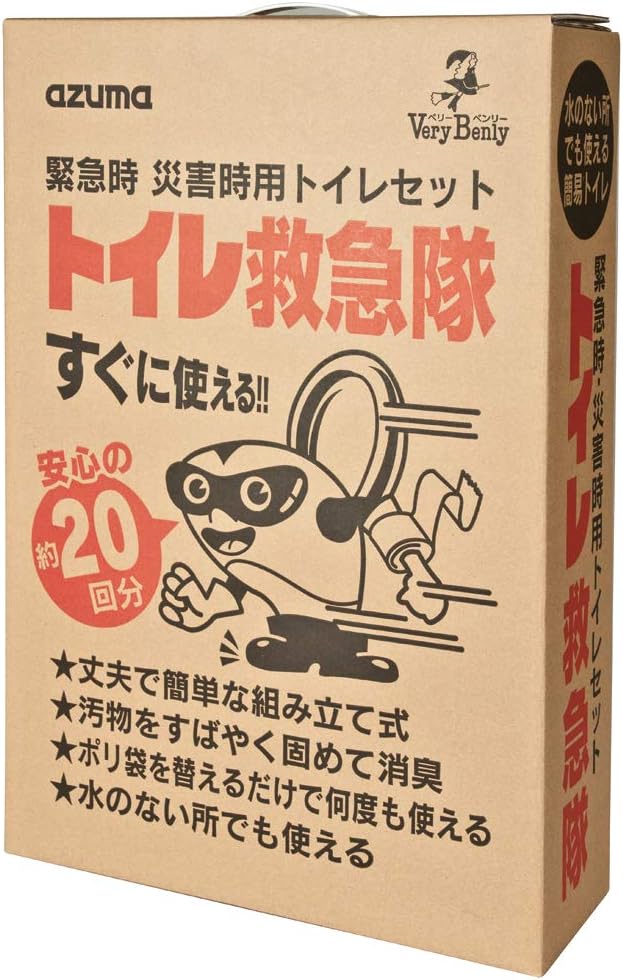 Azuma AZ996 Toilet Emergency Forces, Cardboard Storage Size 18.1 x 12.2 inches (46 x 31 cm), Assembly 16.7 x 11.0 x 12.2 inches (42.5 x 28 x 31 cm), Quick Hardening and Deodorizing