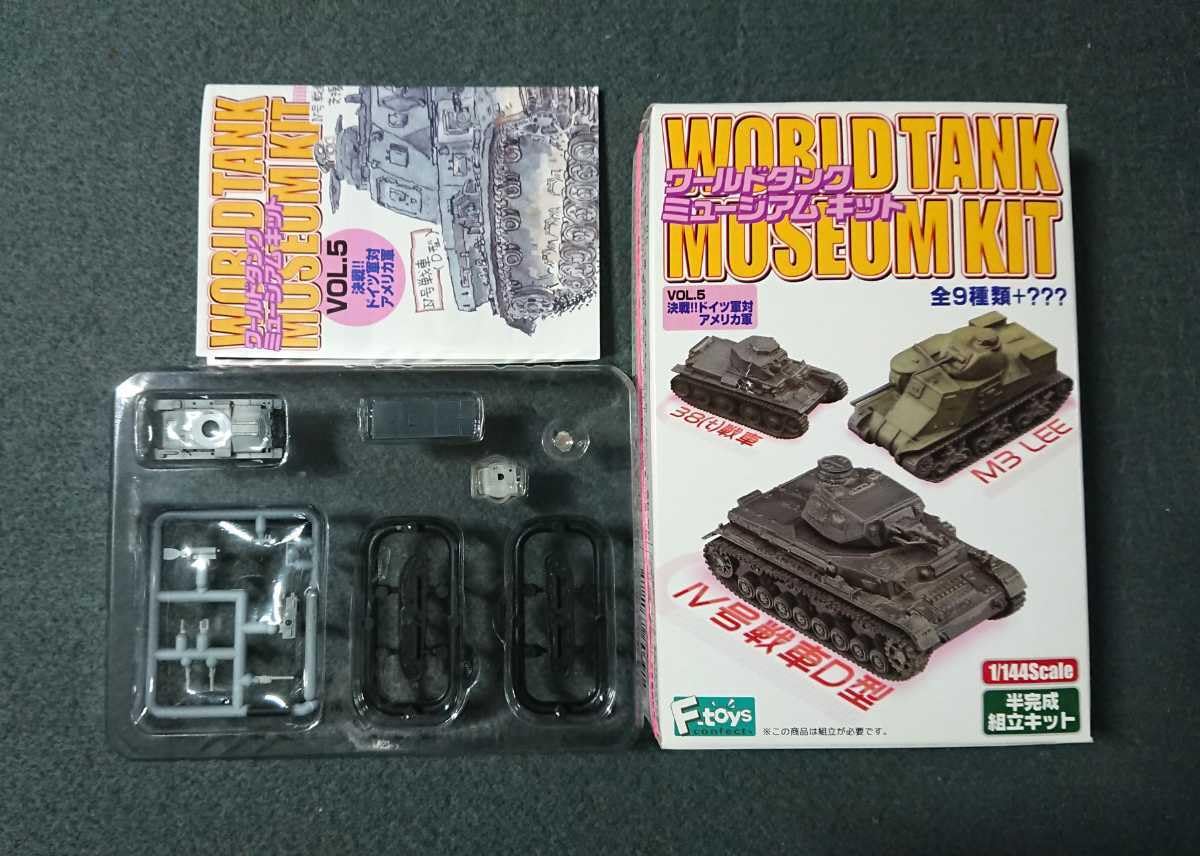 Amazon | 1/144 ドイツ軍 38(t)戦車 冬季迷彩 ワールドタンク