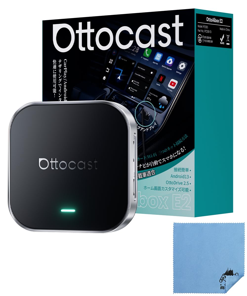Amazon.co.jp: 【有線CarPlay搭載車専用｜正規品】OTTOCAST E2 オット