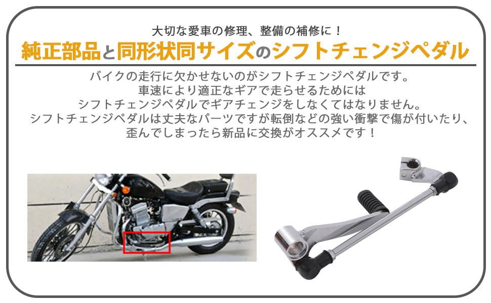 ホーネット250 シフトペダル ホンダ 純正 中古 バイク 部品 MC31