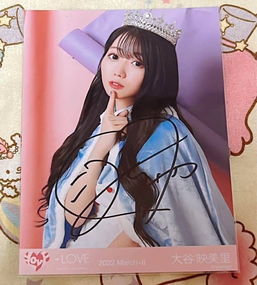 イコラブ 生写真 直筆 大谷映美里 Poison Girl ポイズン ヒキ