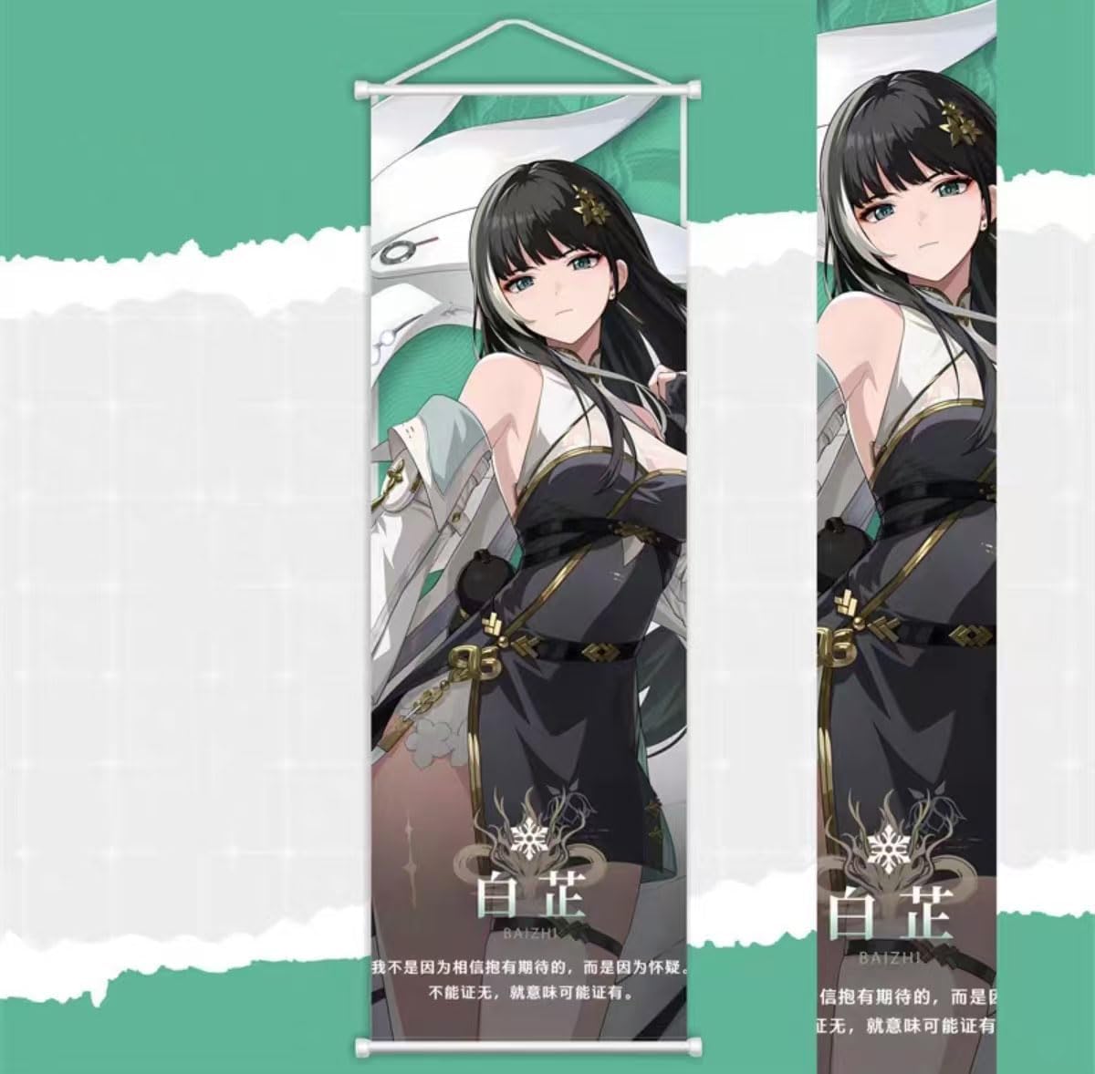 Amazon.co.jp: 鳴潮 グッズ タペストリー 散華 長離 今汐 掛ける絵 長